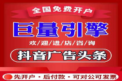 竞价推广开户实战经验总结